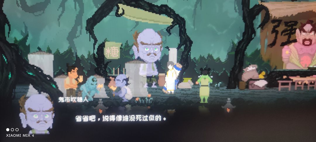 太搞笑了后面糖人 6