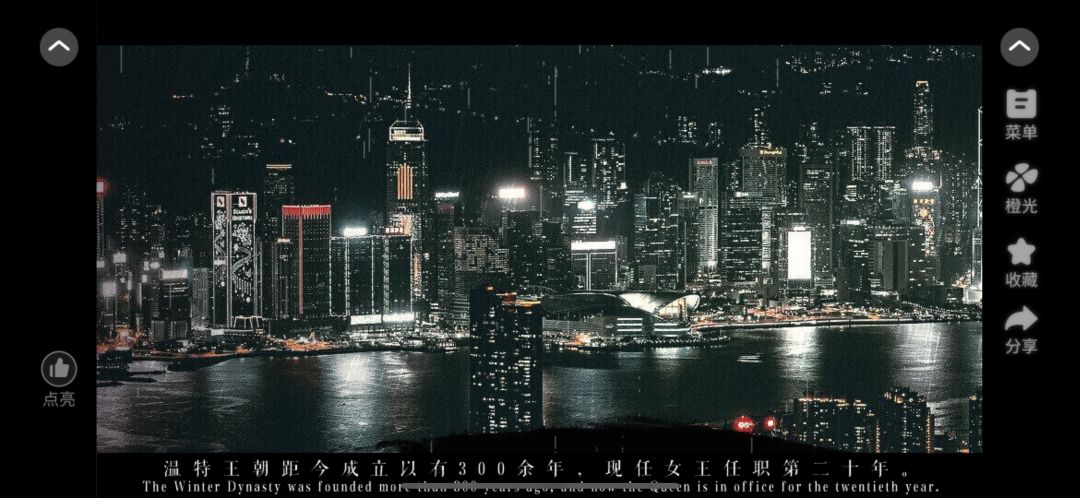 推荐橙光作品《王位继承人》 3