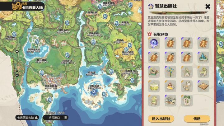 S3的家具好少截图