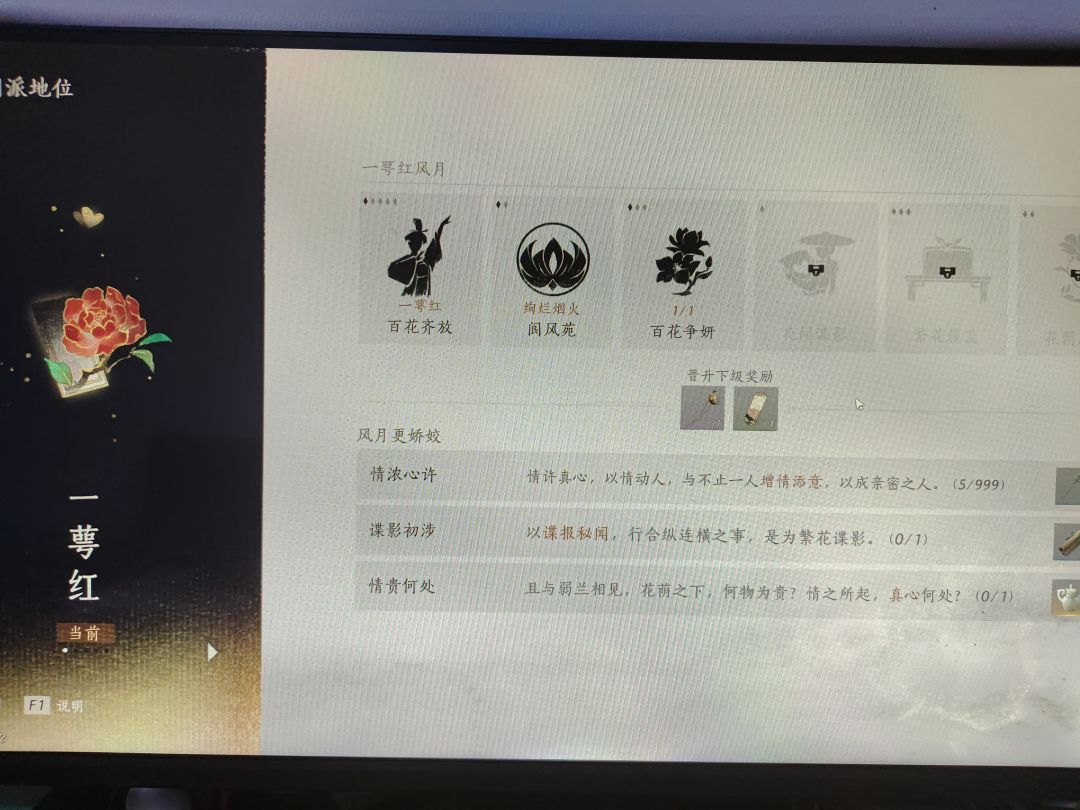 有没有一起玩的 1