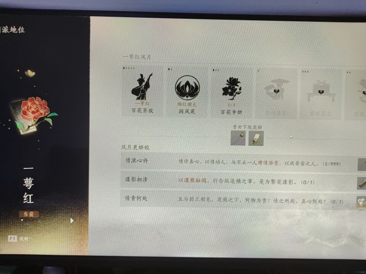 有没有一起玩的截图