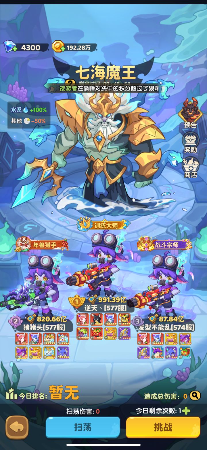 虚空到底怎么打啊?截图