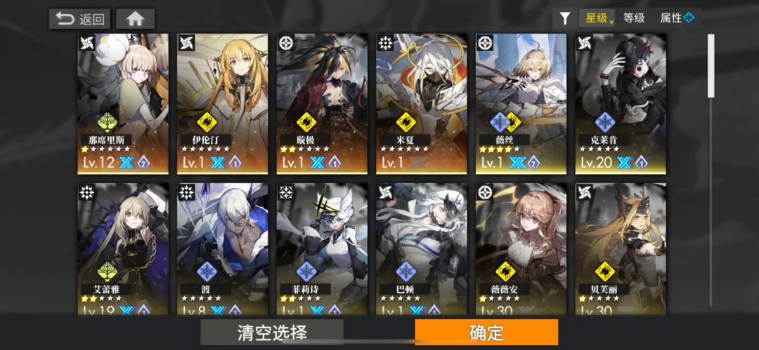 新人入坑三天 这个box还能继续玩吗 3
