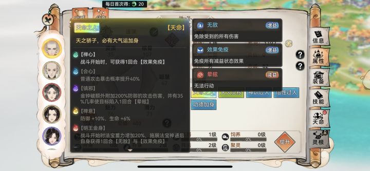新人求解截图