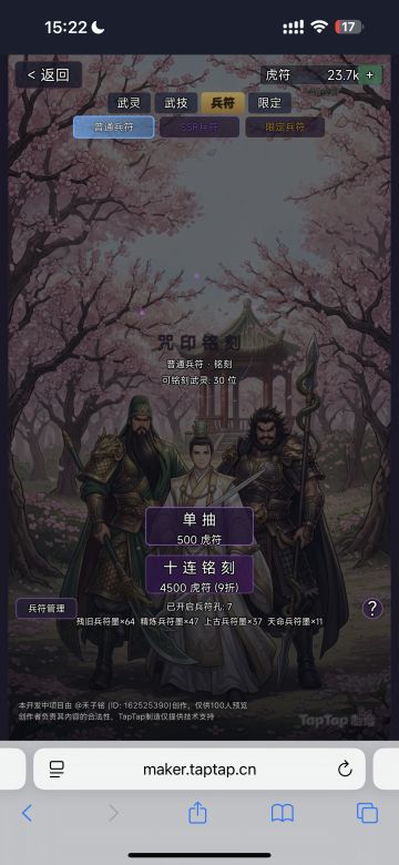 巨量更新