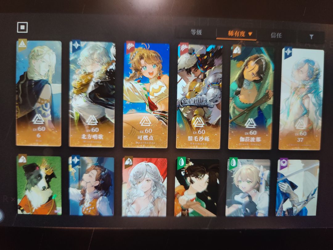 没有强度焦虑 白嫖摸鱼,爽! 4