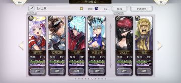 暴风王-电锯妹4T攻略