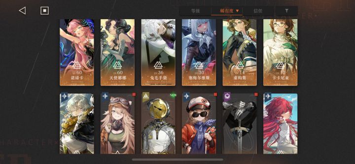 求助啊老登们截图