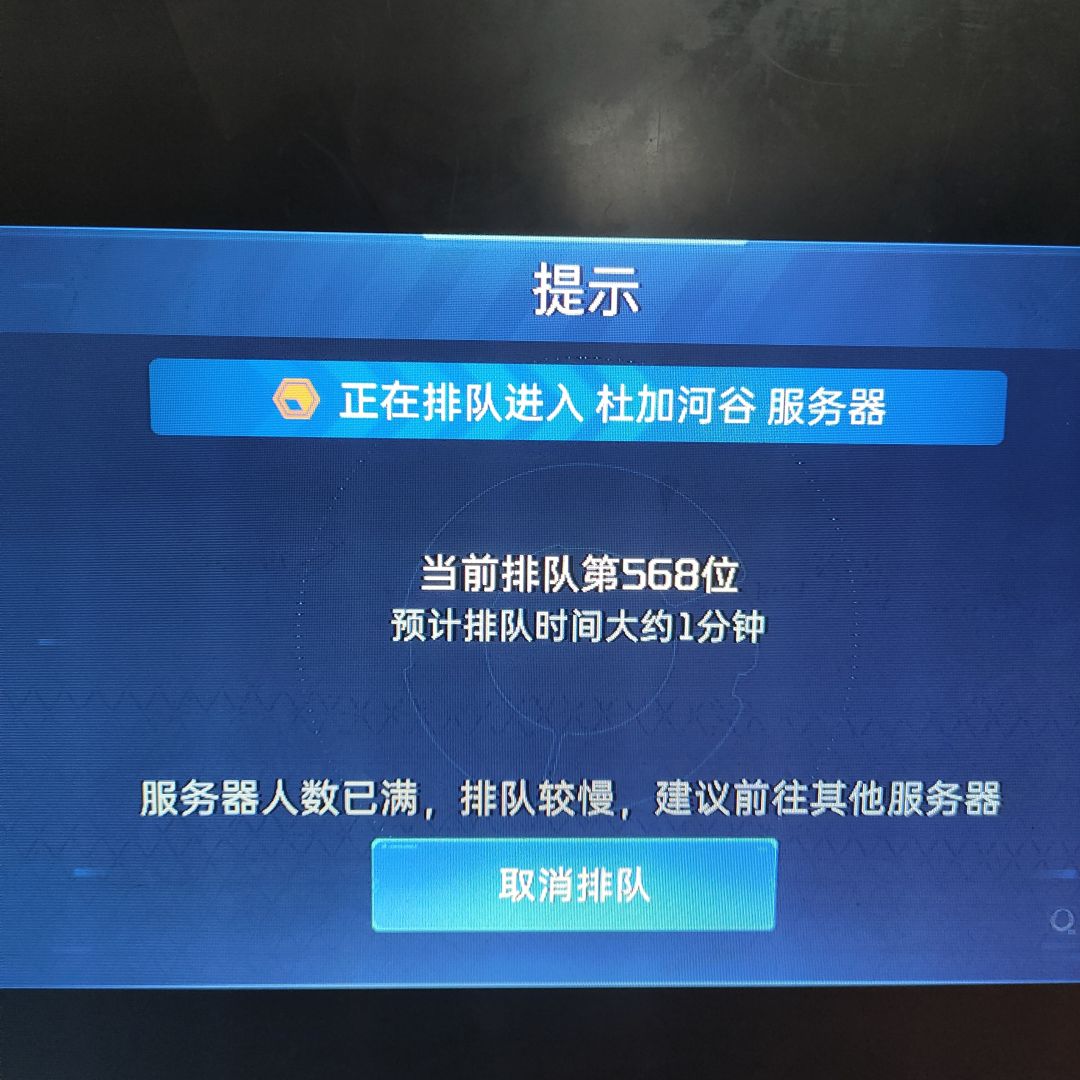 排了快 40 分钟还没进去 吐了 1