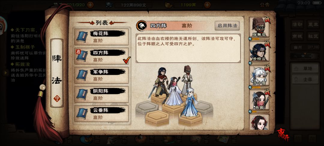 小号首通燕王即速通🙈 1