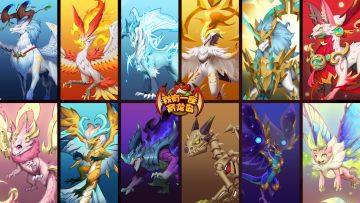 【活动爆料】跟着龙龙环游世界