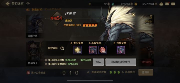 不懂就问截图