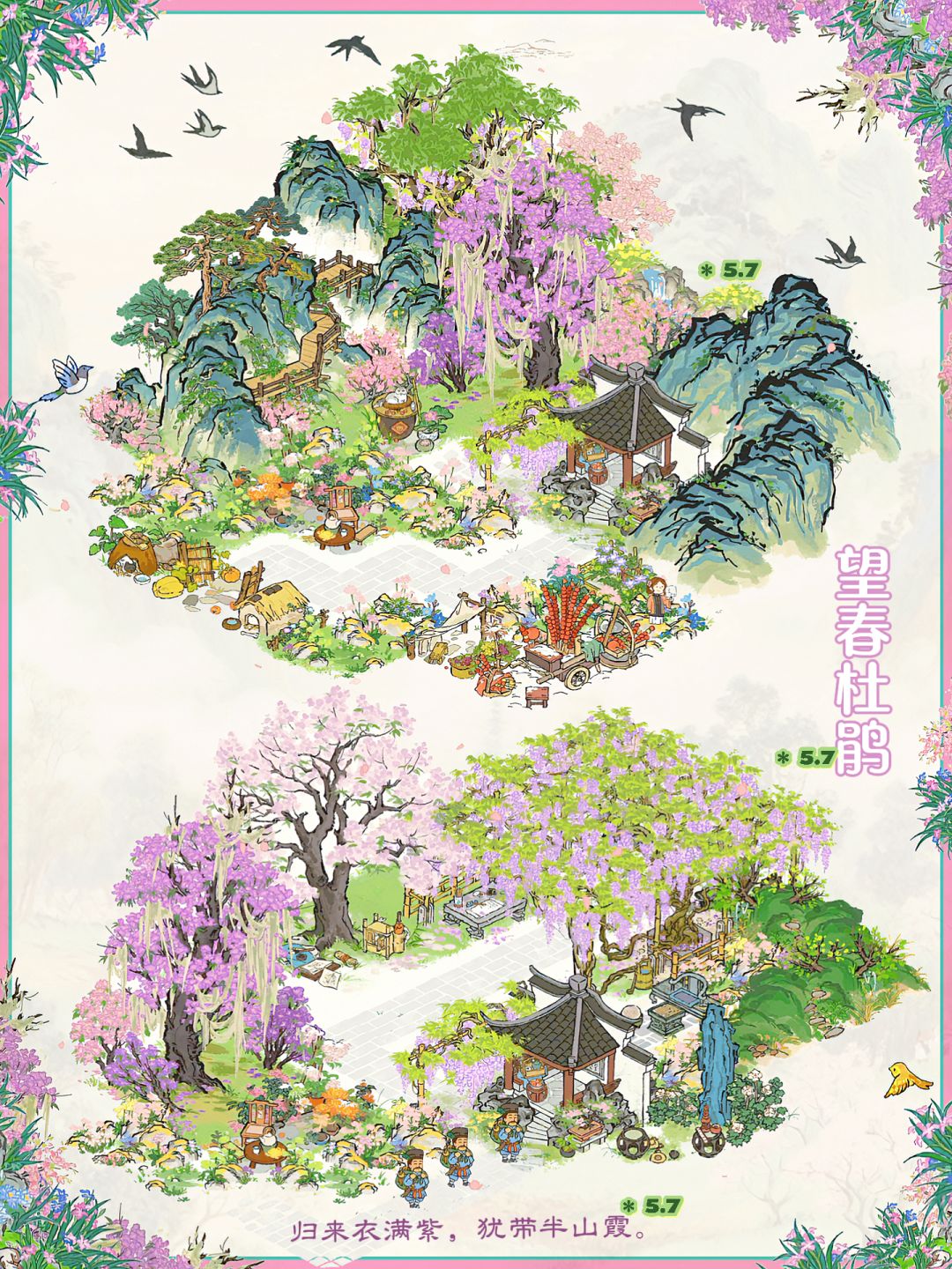 望春杜鹃🍃归来衣满紫,犹带半山霞。 1