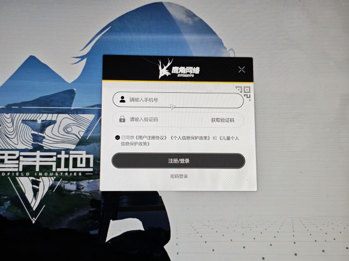 ?启动器和游戏本体不共通账号的?截图