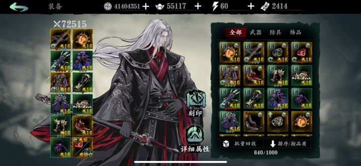 刚回来 怎么提升截图