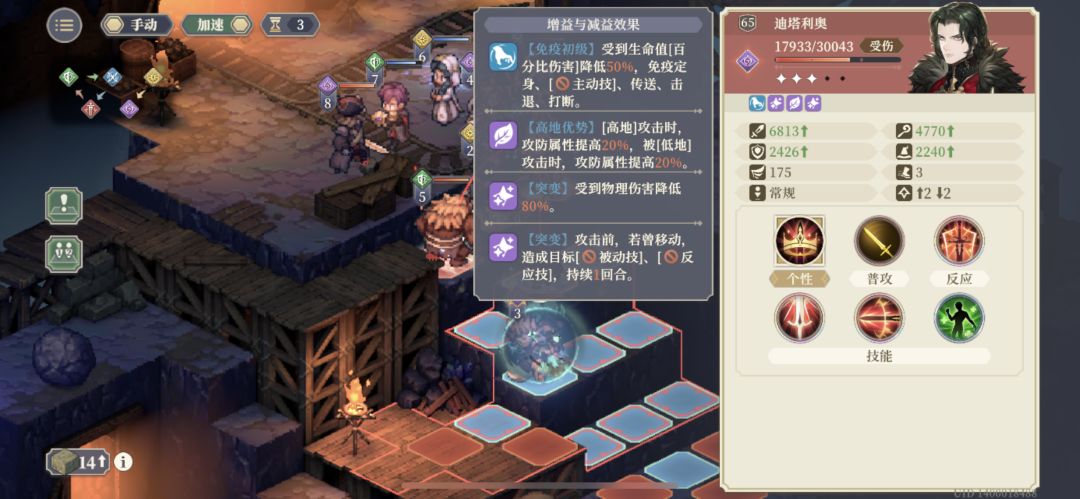 诺诺薇儿的 bug 快点修复吧! 2
