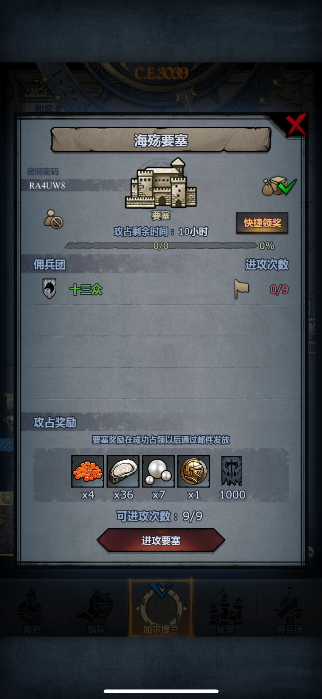 官周日车 2