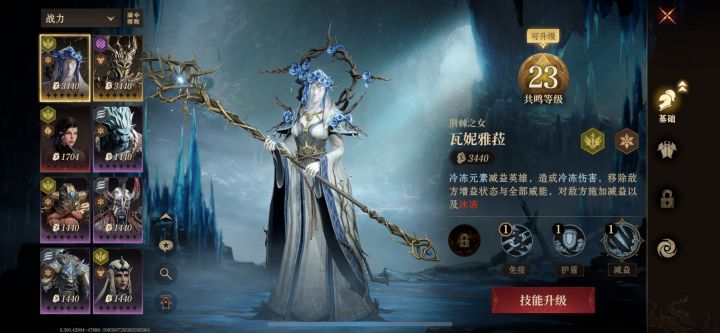 40抽,适合开局嘛? #龙息神寂 #龙息神寂攻略截图