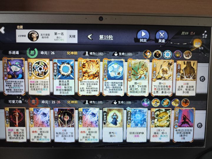 牢吾cos老虎真的强截图