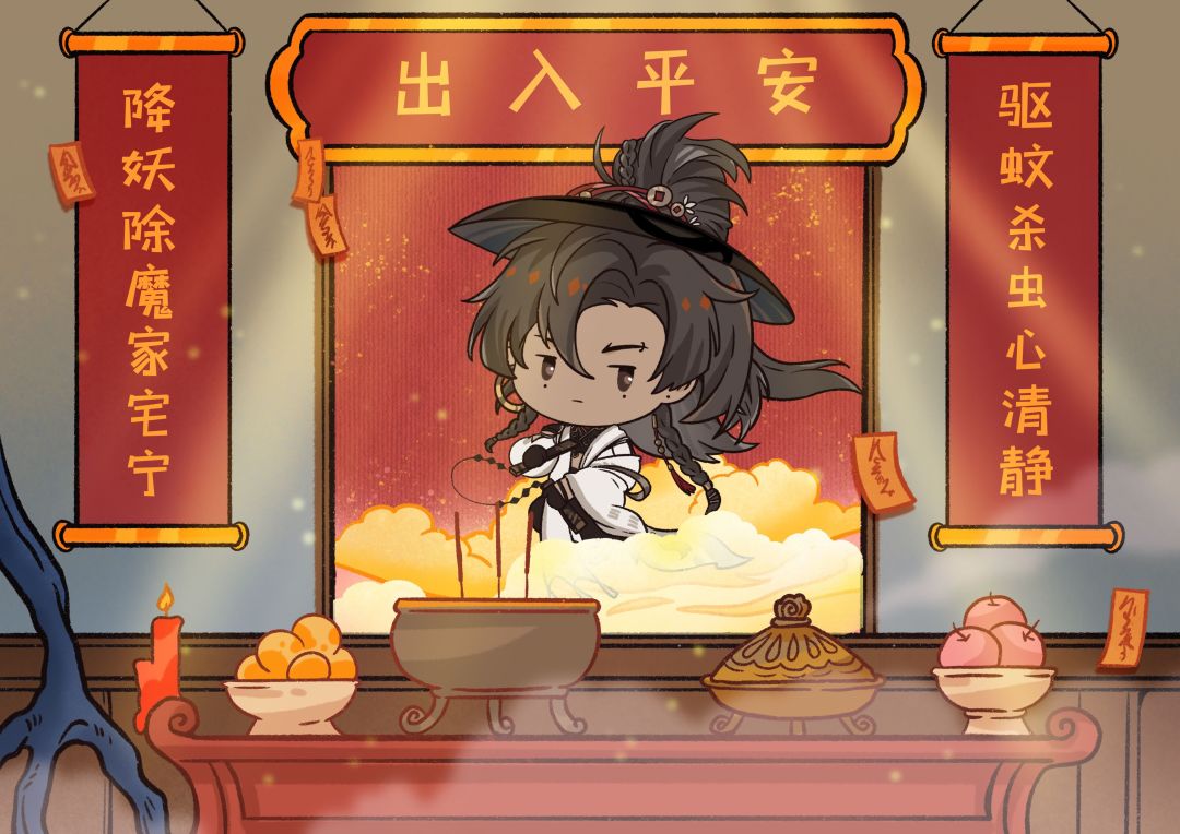 玄命灼心│严亦欢门神图 2
