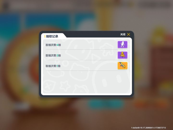 哇塞,爆率也太高了吧😋好耶截图