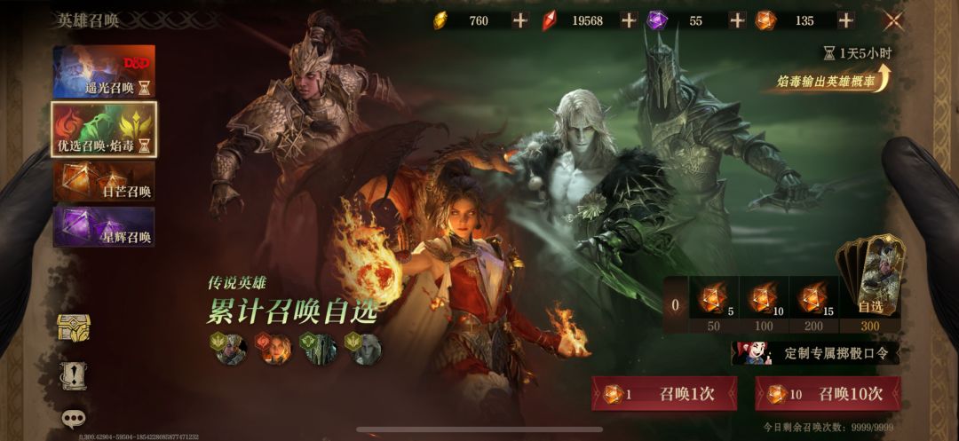 这个box需要进火毒池子吗 3