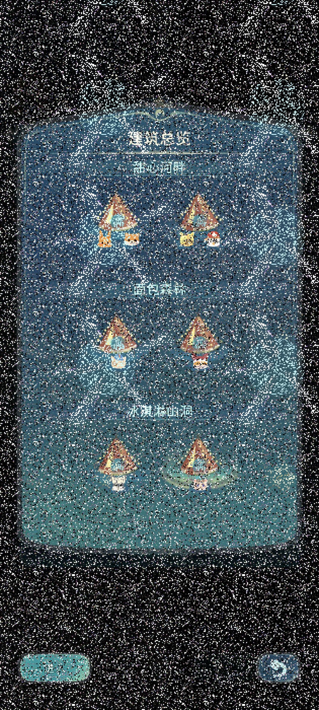 喜提雪花 1