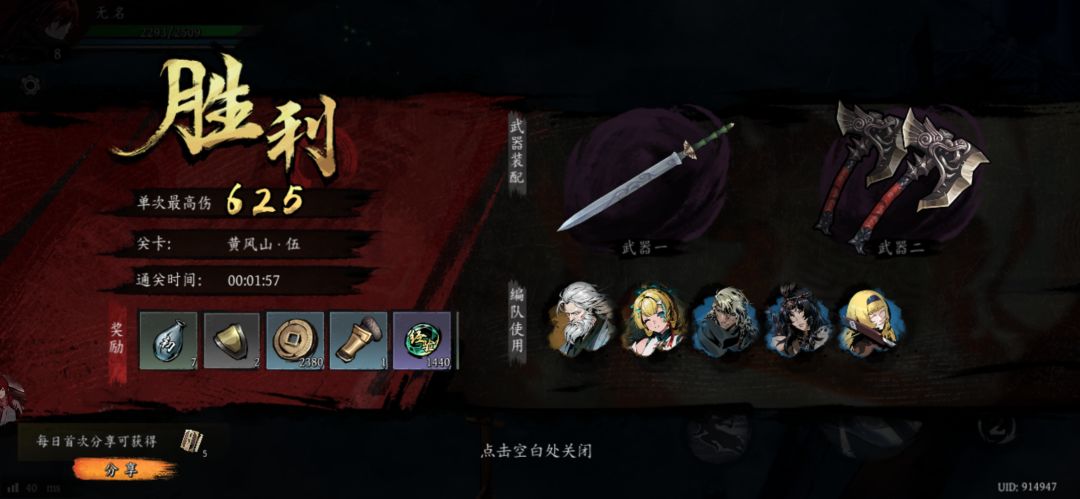 打卡!我的日常闯关! 1