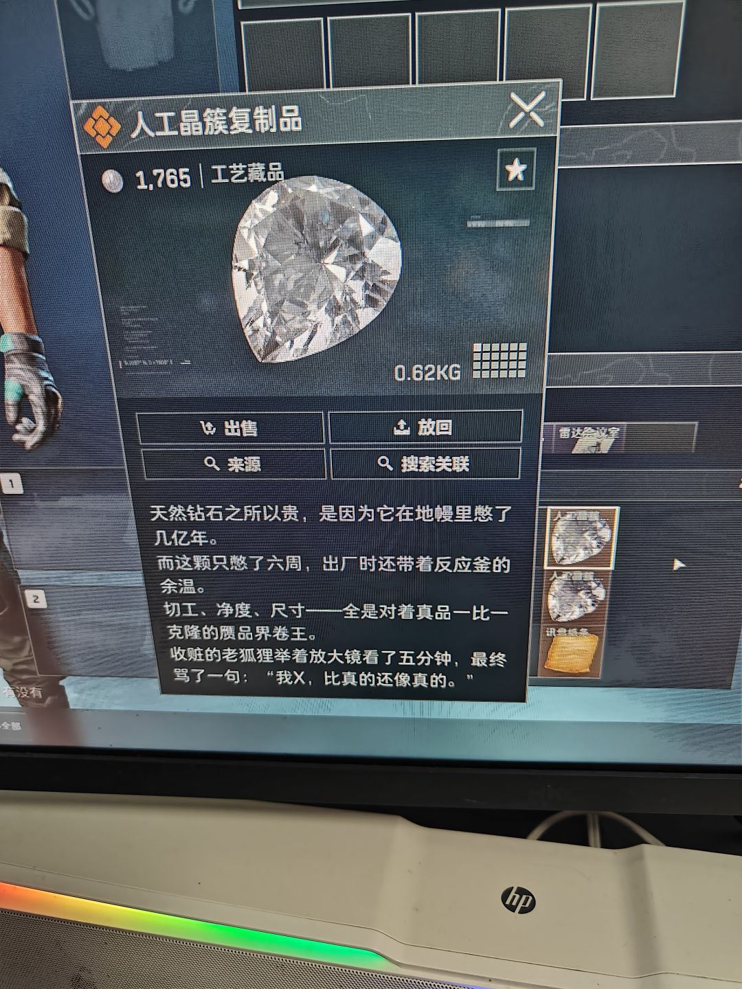 可以 3