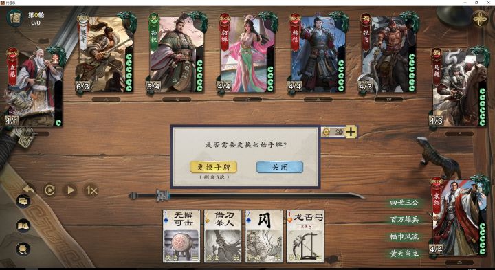 袁神就算没有万剑齐发也能带着兄弟们吃分截图