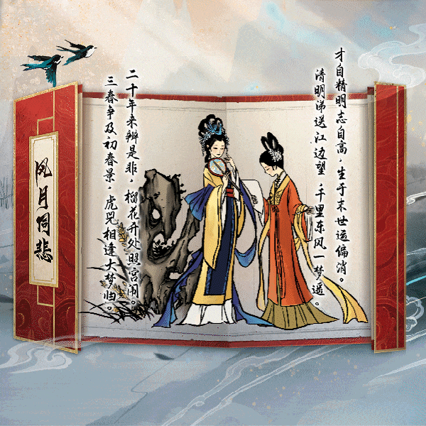 动态图片 3