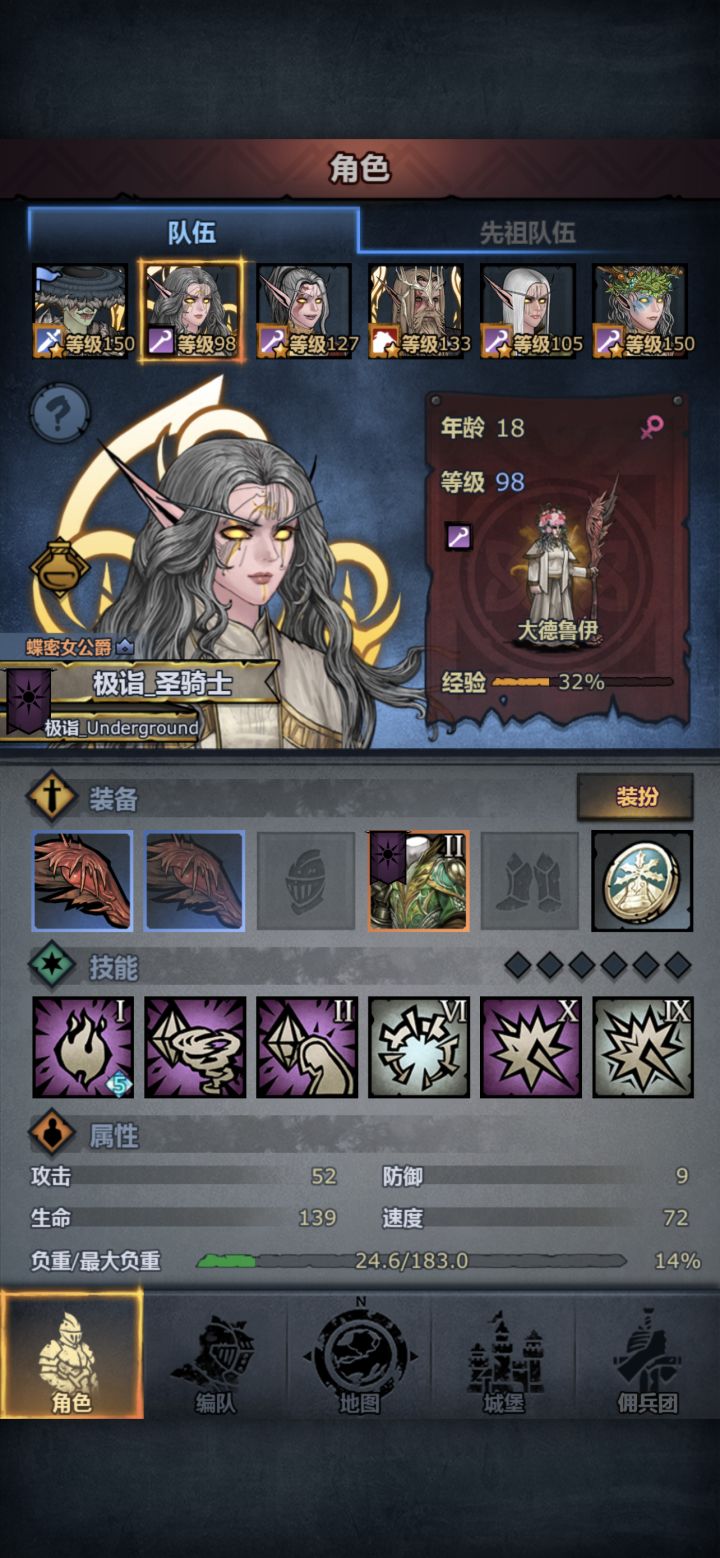 绝美截图