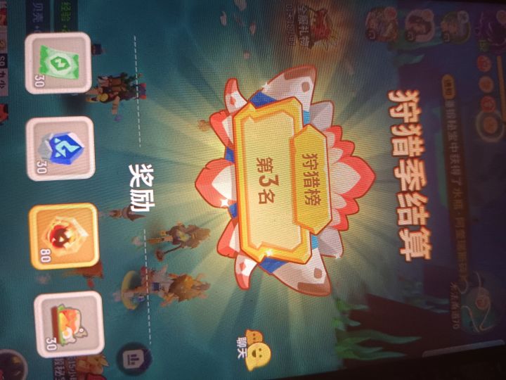 四年前的账号截图
