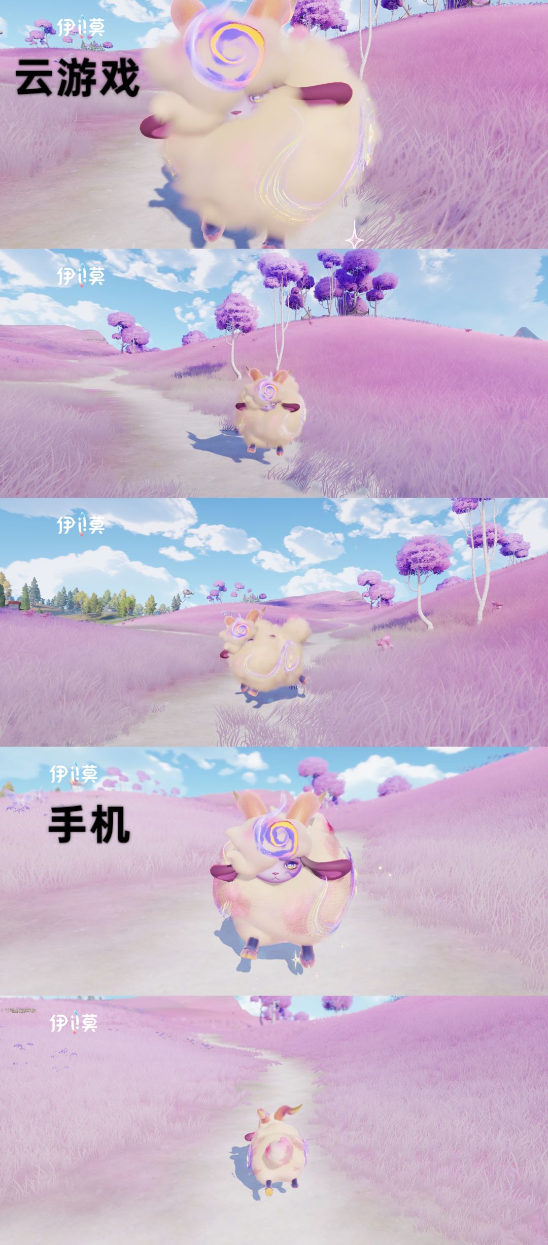 移动端伊莫画质希望优化 4