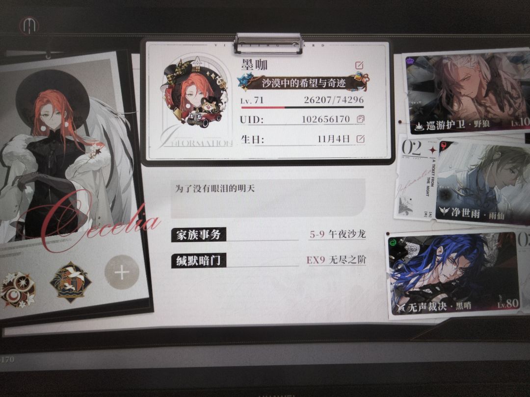 tap上不显示时长 2