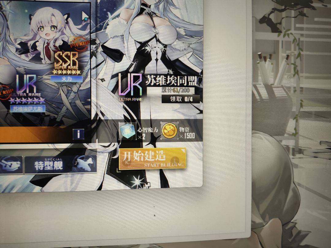 唯一一个让我当欧皇的游戏 2
