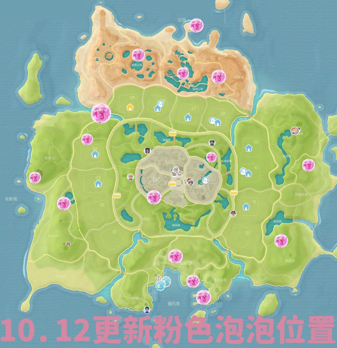 10月15日兑换码溜溜木萤石泡泡位置天气 2