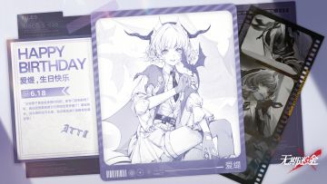【MBCC生日会】丨「爱缇」生日快乐