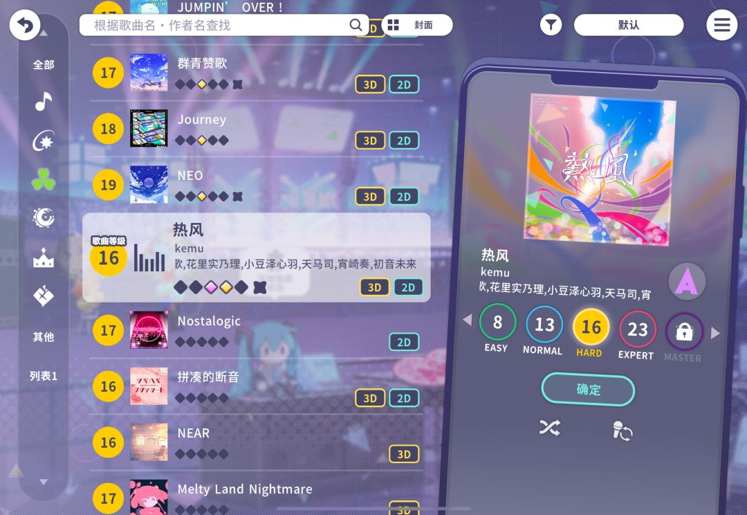 动态图片 2