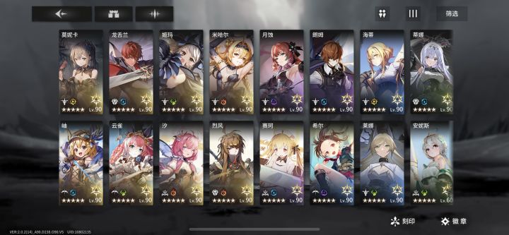 这游戏还蛮好玩的 适合养老 每天几分钟完事 #星落 #星落凝成糖截图