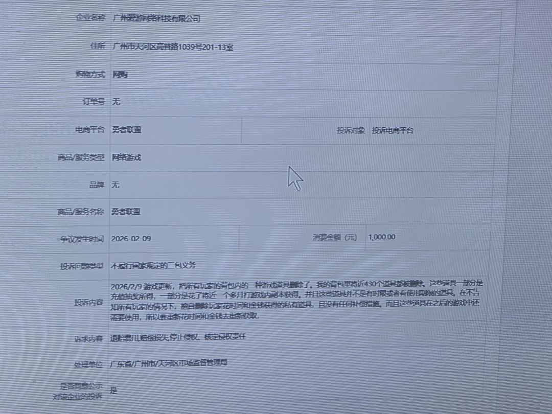 玩过的都知道这游戏多坑 1