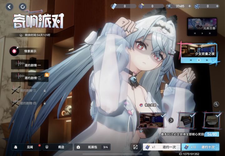 能省一点是一点截图