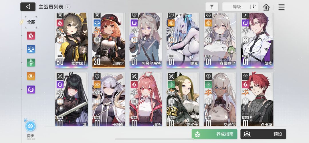 刚抽完天使就后悔了 1