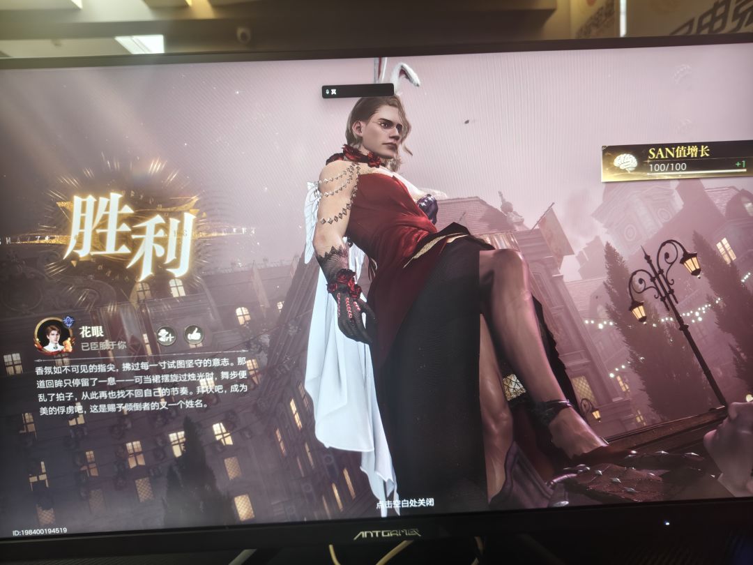 雷霆黑丝大脚 2