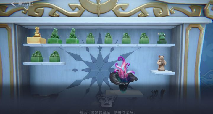 多出来的鬼玺还能鉴定吗?截图