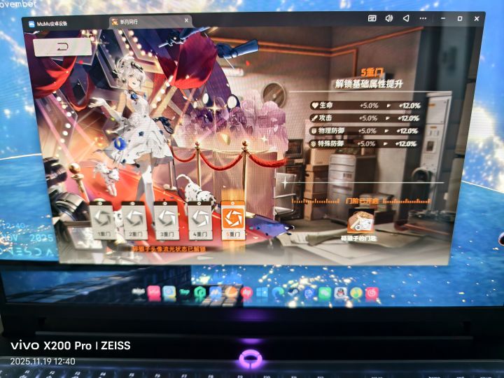 刚玩3天 也算是把之前的满命梦圆了截图
