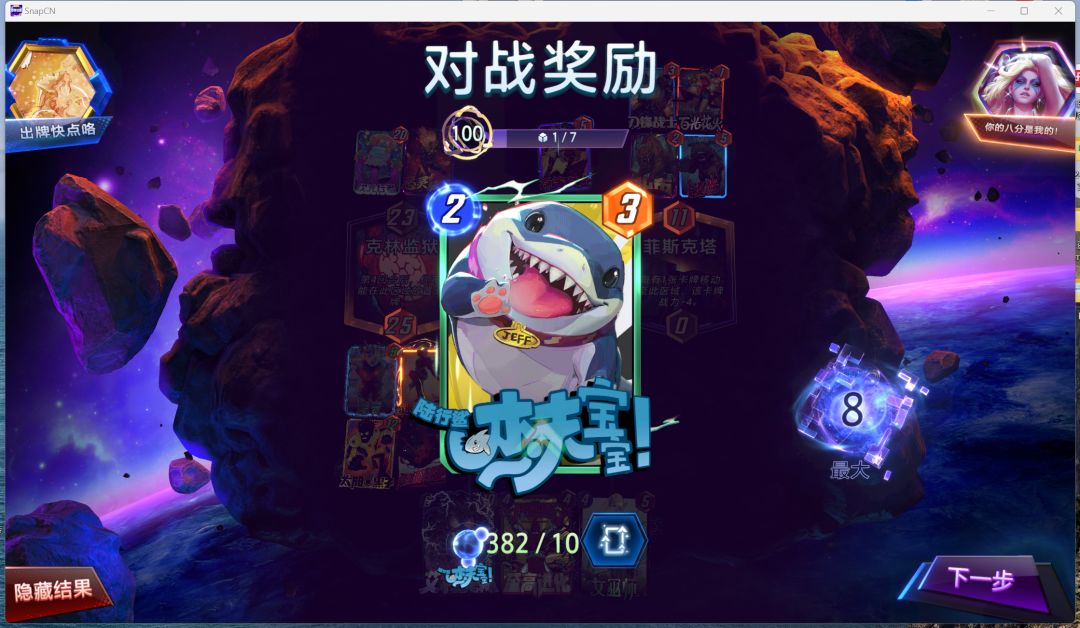 又是首日无限 2
