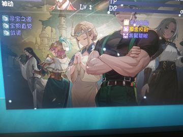 发一下2仅有的掉宝手段