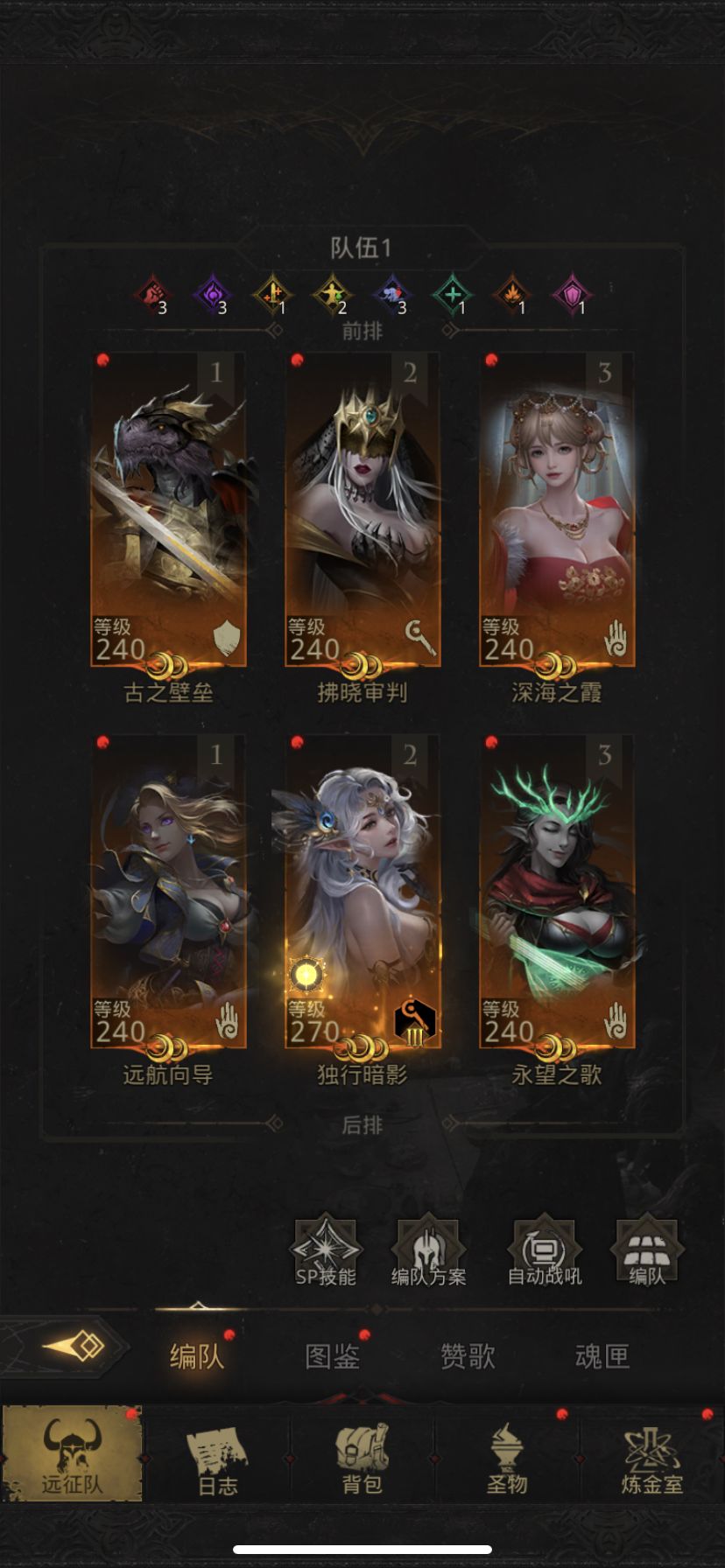 回归了 1