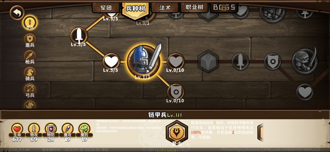 白色字体快把眼睛看瞎了 3